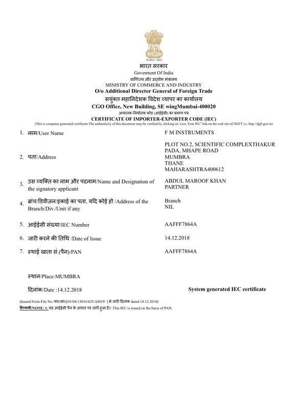 IEC Certificate certificate preview