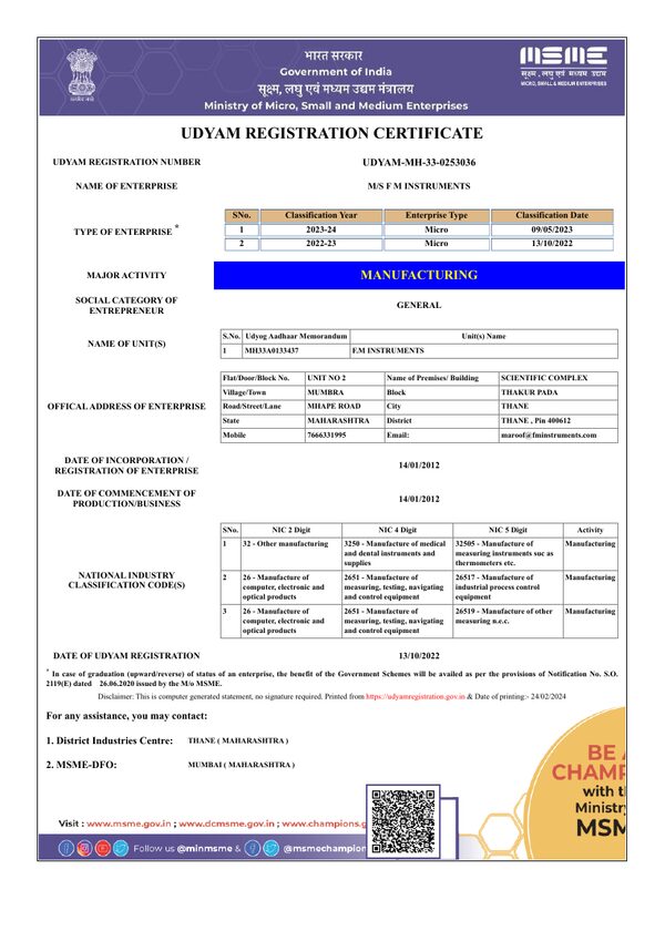 Udyam Registration certificate preview